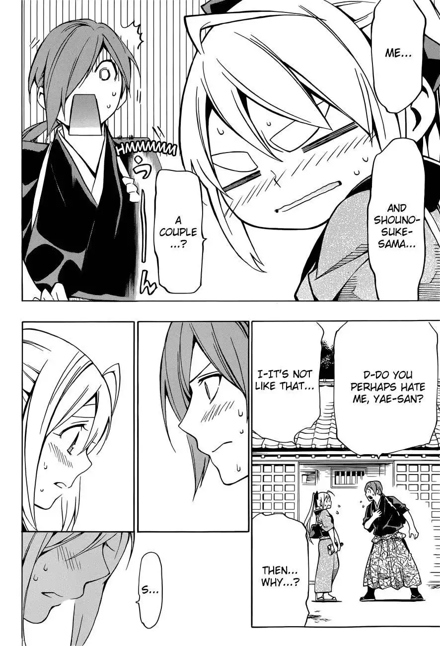 Yae no Sakura Chapter 7 17